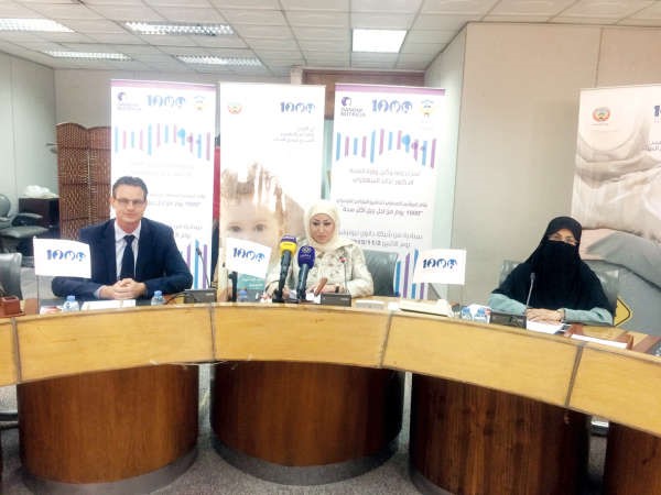 دغالية المطيري تتوسط دايمان العنيزي وممثل دانون نيتريشيا خلال المؤتمر﻿