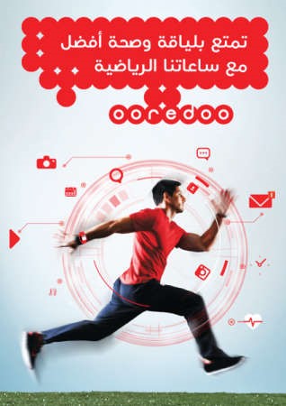 «Ooredoo» تقدم مجموعة واسعة من الأجهزة القابلة للارتداء
