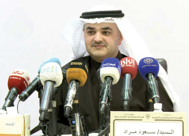 سعود مراد