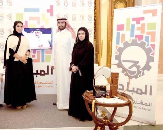 المسعود في جناح المبادر ﻿