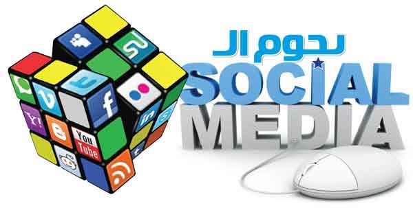 المدون عمر العثمان: إعلامي في الصباح و رحالة بعد أوقات العمل