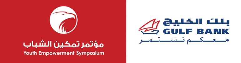 عمر الغانم متحدثاً رئيسياً في مؤتمر تمكين الشباب