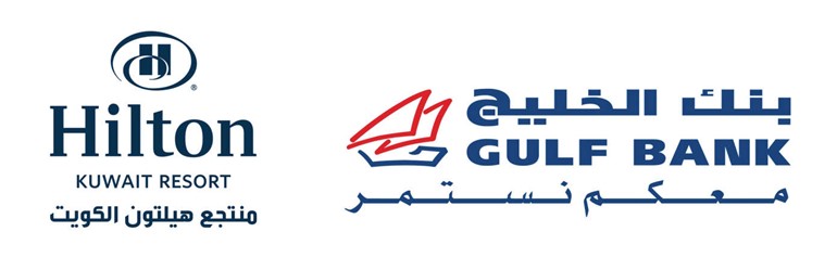 خصومات حصرية لحاملي بطاقات «الخليج» لدى «هيلتون» الكويت
