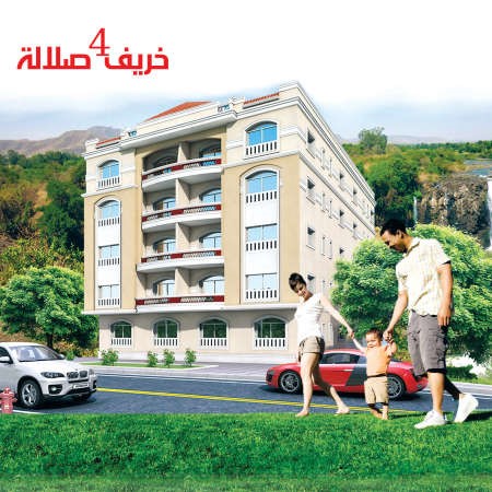 خريف صلالة