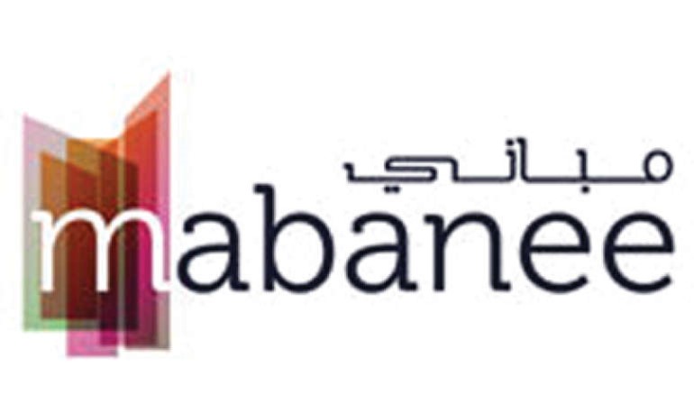 «المباني»: 36.6 مليون دينار أرباح 9 أشهر