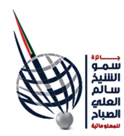 شعار الجائزة﻿