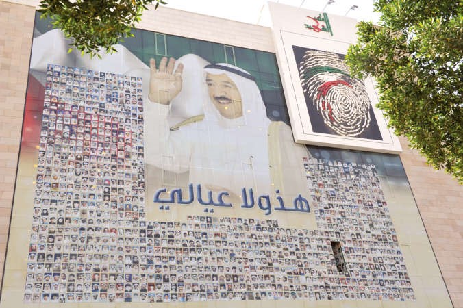 جدارية الشهيد