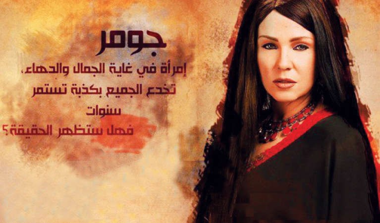 شيرين رضا: طاقتي الفنية لم تظهر بعد.. والإغراء مطروح في أعمالي المقبلة!