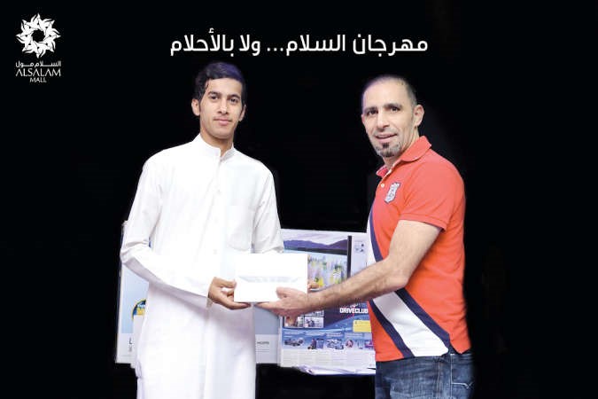 جائزة لاحد الفائزين 