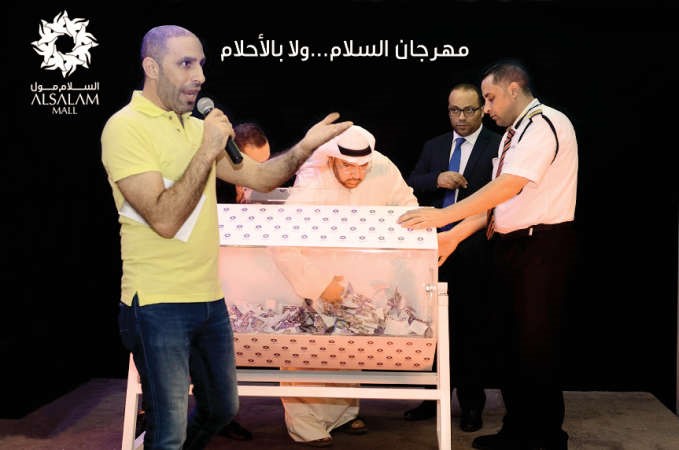 السحب على الجوائز