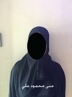 «الداخلية»: لا مظاهرات أو تجمعات دون إذن رسمي وموافقة نهائية