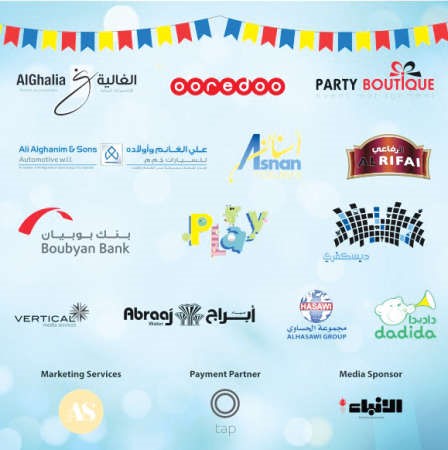 عدة جهات ترعى المهرجان والانباء راع اعلامي﻿