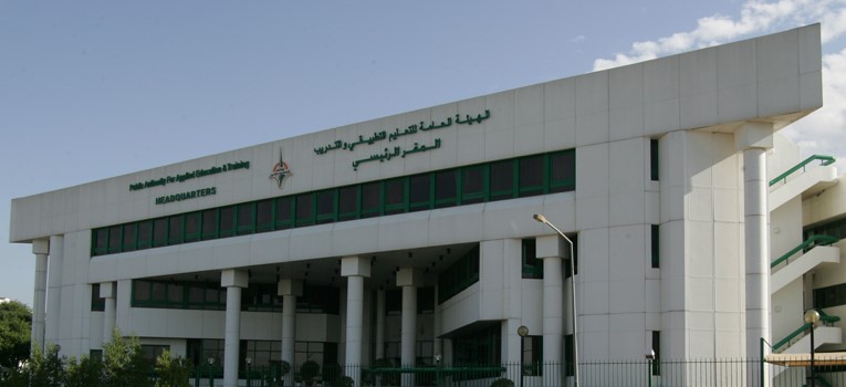 اليوم.. بدء قبول المستجدين في «التطبيقي» للفصل الثاني