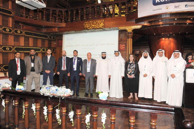 صورة جماعية للمشاركين في مؤتمر اكتشف الكويت	 احمد علي﻿