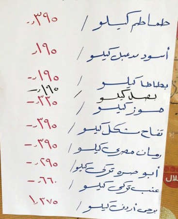 التخفيضات على الموزون بالكيلو يرغب المستهلك في الشراء﻿