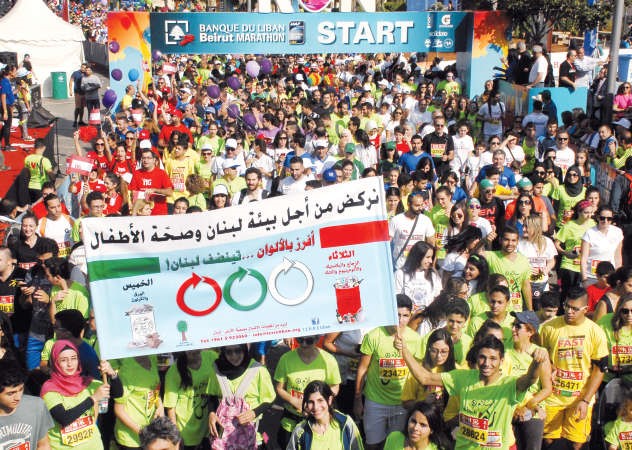سباق ماراثون بيروت في وسط بيروت وفي الاطار عقيلة الرئيس تمام سلام لمى تطلق رصاصة البداية	 محمود الطويل﻿
