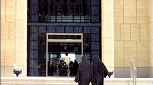 استبدال "معرّف المرأة" بالبصمة الإلكترونية في المحاكم السعودية