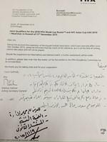 "فيفا"  يلغي مباراة الأزرق وميانمار