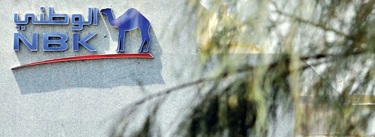 «فيتش» تثبت تصنيفات «الوطني» الطويلة الأجل عند «-AA» مع نظرة مستقبلية مستقرة