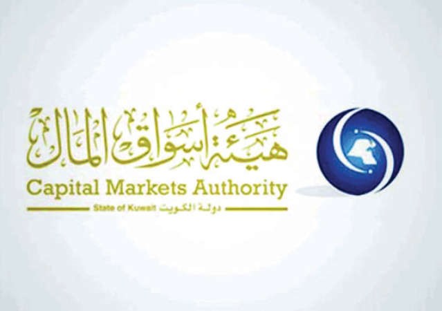 هيئة الأسواق: اليوم.. نفاذ اللائحة التنفيذية الجديدة