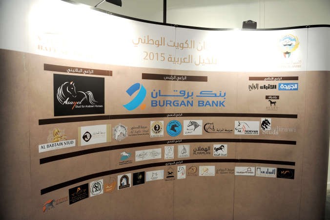 الرعاة المعتمدون للبطولة 