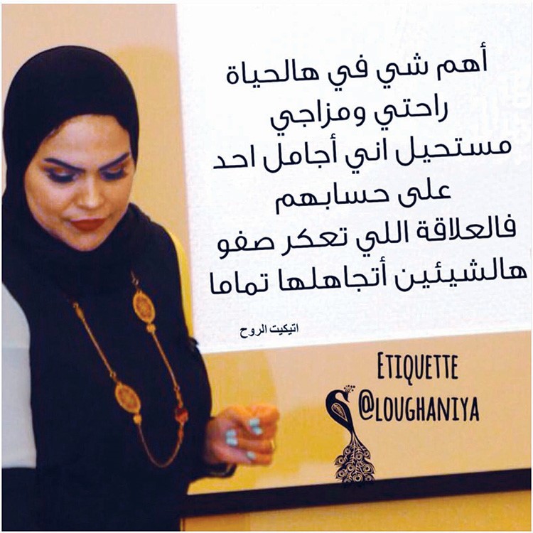 اللوغاني: من يزرع الحب لا يجنِ إلا الحب ..و «إتيكيت الروح» يساعد الناس على الارتقاء عن تفاهات الأمور