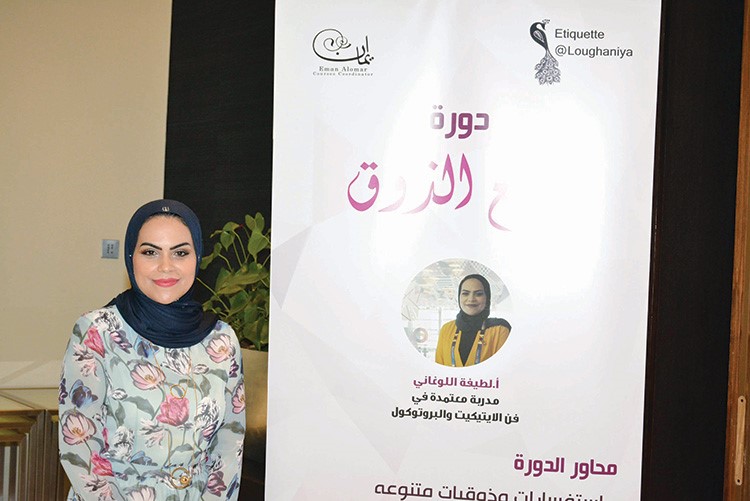 اللوغاني: من يزرع الحب لا يجنِ إلا الحب ..و «إتيكيت الروح» يساعد الناس على الارتقاء عن تفاهات الأمور