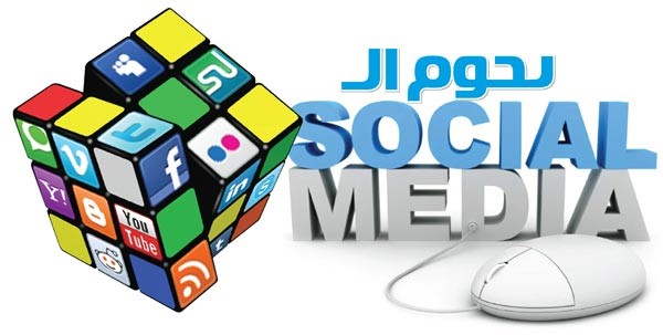 اللوغاني: من يزرع الحب لا يجنِ إلا الحب ..و «إتيكيت الروح» يساعد الناس على الارتقاء عن تفاهات الأمور