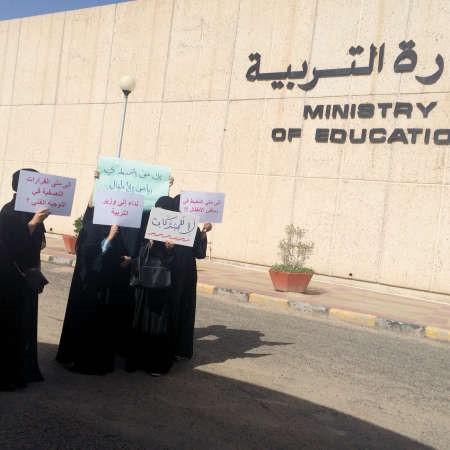المعلمات الخمس خلال اعتصامهن امام مبنى وزارة التربية امس﻿