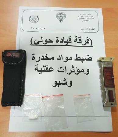 اكياس الشبو التي تم ضبطها﻿