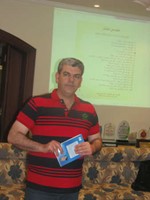 د محمد القرفان﻿