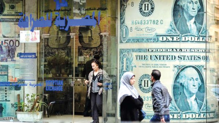 فرع لشركة صرافة في وسط القاهرة 
