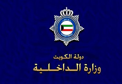بلاغ عن شخصين و ثالثهما فتاة بفعل فاضح في القادسية وشاب تحرش بشابة على الخليج