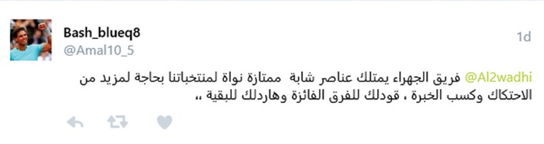 العربي يواصل صدارته وخسارة أولى للقرين