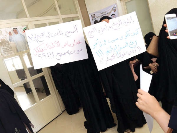 جانب من اعتصام المعلمات ﻿