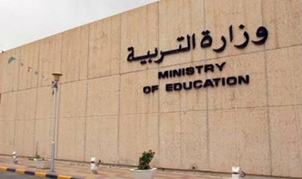 ندب 4 مديري مدارس للعمل مراقبين بـ «تعليمية مبارك»