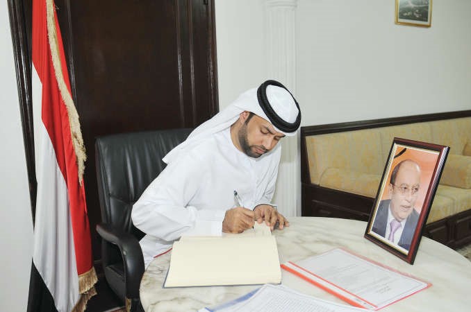 نائب سفير الامارات عارف الطنيجي يسجل كلمة في سجل التعازيقاسم باشا﻿