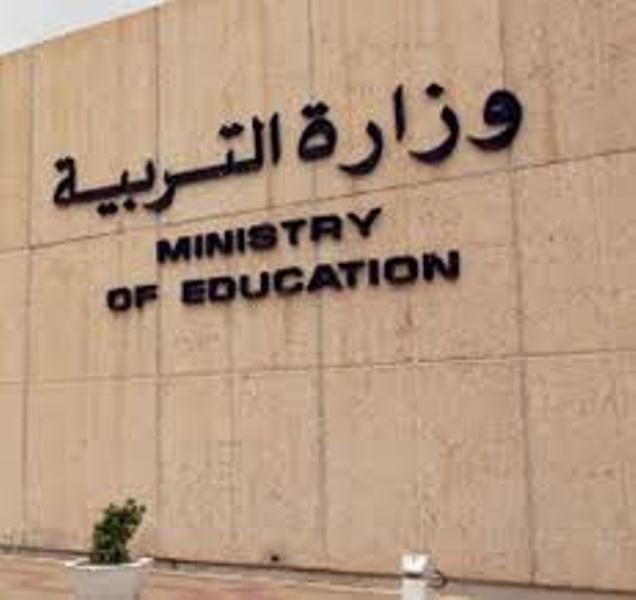 «الداخلية» و«التربية»: لا صحة لخبر وفاة 3 طلاب في مدرسة خاصة