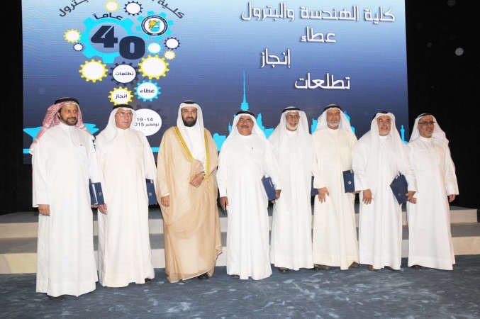 د علي العمير متوسطا عددا من المكرمين	 محمد خلوصي﻿