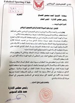 صورة للكتاب 