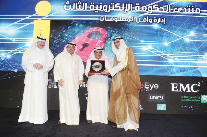 تكريم عبدالله العجمي من شركة كي نت 