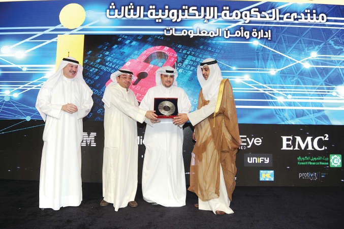 تكريم ممثل بيت التمويل الكويتي بيتك يوسف الرويح 