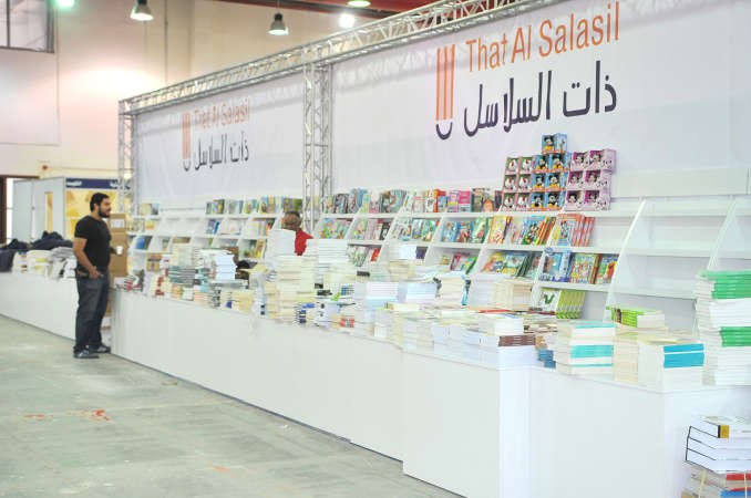 جناح ذات السلاسل بانتظار زوار المعرض