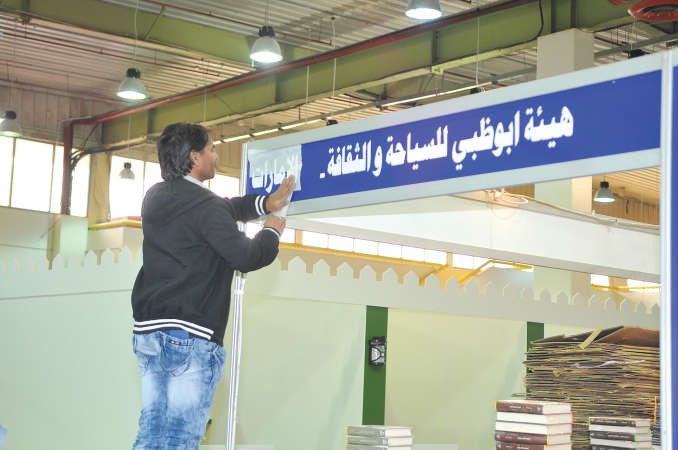 جناح هيئة ابوظبي