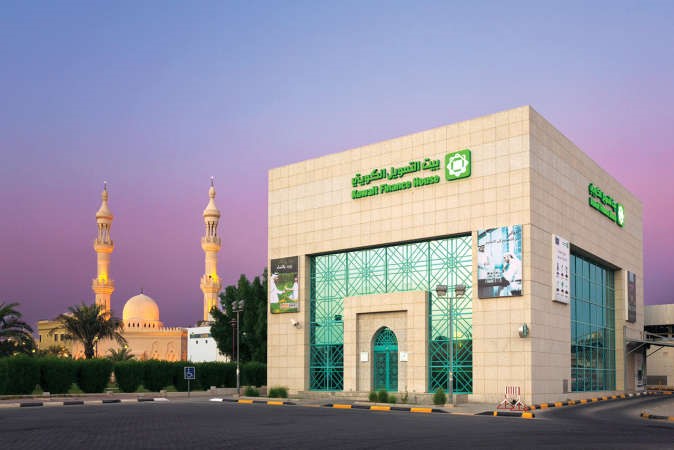 احد فروع بيت التمويل الكويتي﻿