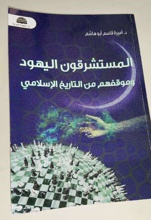 غلاف الكتاب
