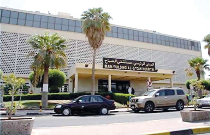  مبنى مستشفى الصباح