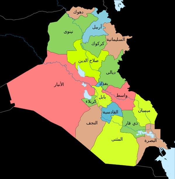 ارتفاع غير مسبوق في عدد القتلى بسبب الإرهاب في 2014