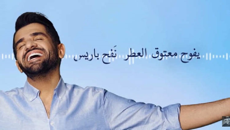 حملة سخرية من حسين الجسمي بعد تفجيرات فرنسا.. والمطرب يرد