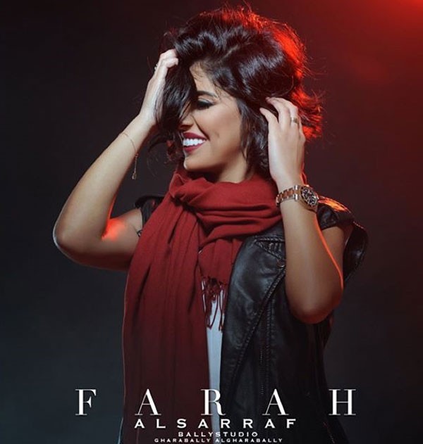 بالصور.. فرح الصراف تبهر جمهورها بلوك جديد